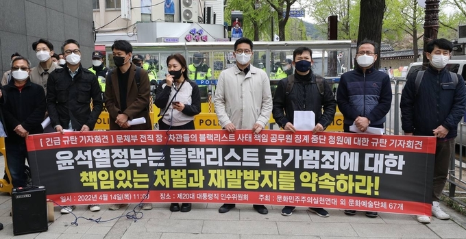공연예술인노동조합 제공