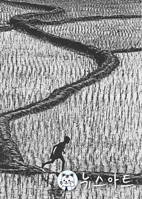 수색부근 서울 . 1969 / 70cm x 100cm / 장정 디아섹
