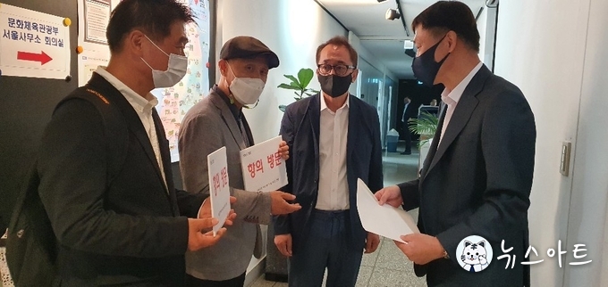 항의 방문단은 장관에게 보내는 질의서를 윤실장에게 전달하였다. 