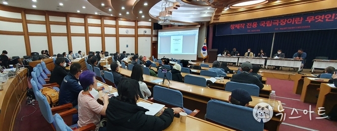 포럼이 열리고 있는 국회의원회관 제1소회의실