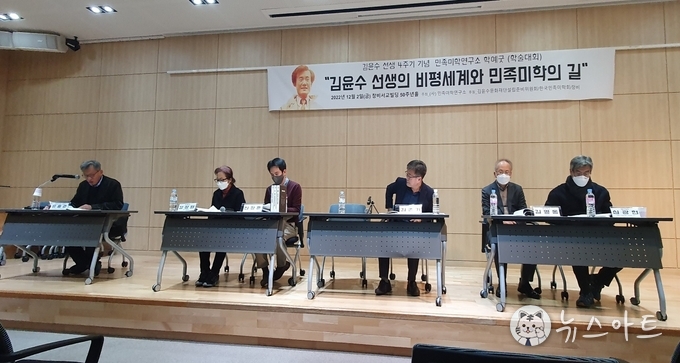 1부 발제 및 종합토론 중 마지막 순서로 참석자 전원이 토론 중이다. 