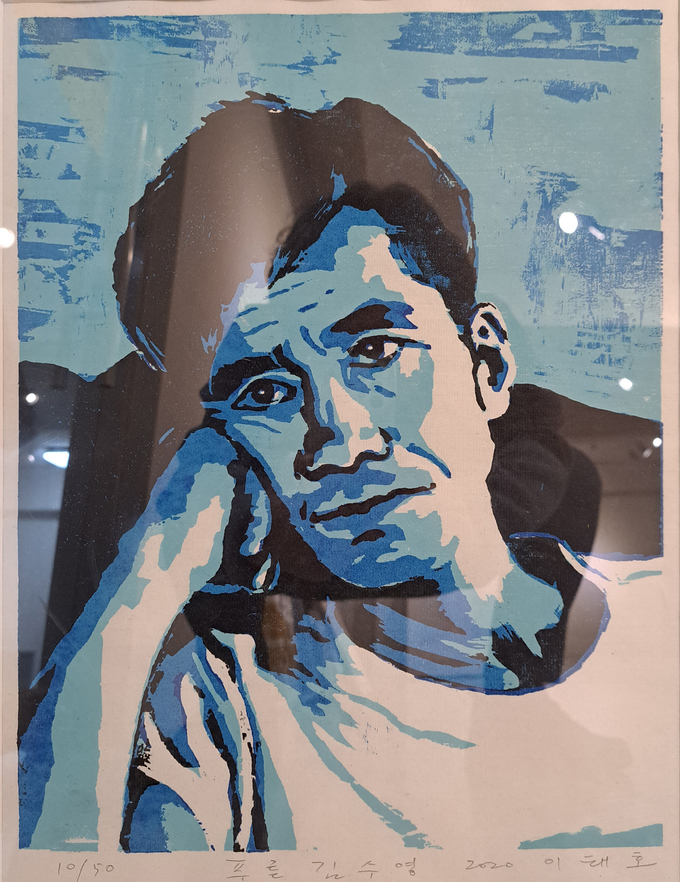 푸른 김수영, 2020, 한지에 목판화, 27×37㎝