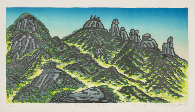 오봉을 바라보다, 2013, 한지에 목판화, 34×60㎝