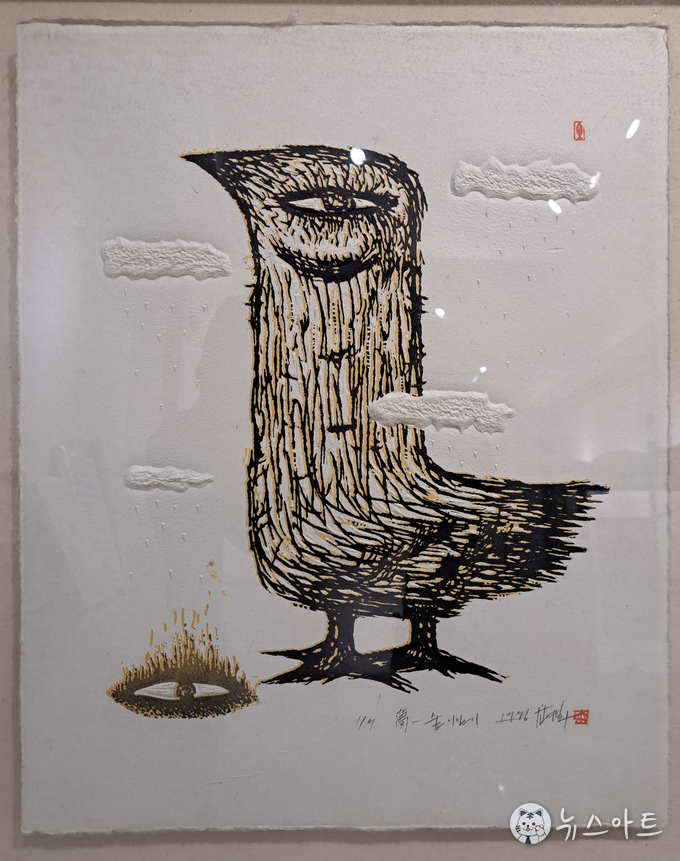 夢-숲이야기, 1996, 목판화릴리프, 41×52㎝