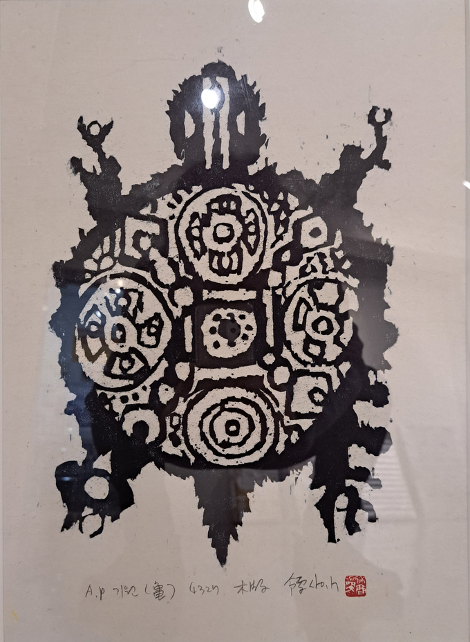 기원(龜), 1994, 한지에 목판화, 30×34㎝
