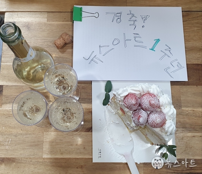 조촐하지만 할 것은 다 했습니다. 샴페인에 케이크에 축전까지 ^^