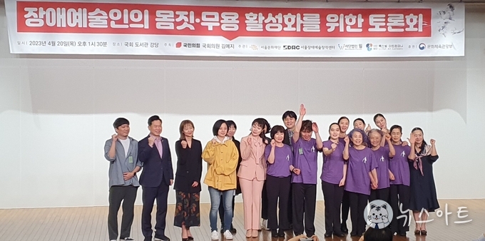토론회에 앞서 시범공연에 참여한 룩시빛아트컴퍼니단원들과 내빈, 토론자들이 함께 기념촬영을 하고 있다.