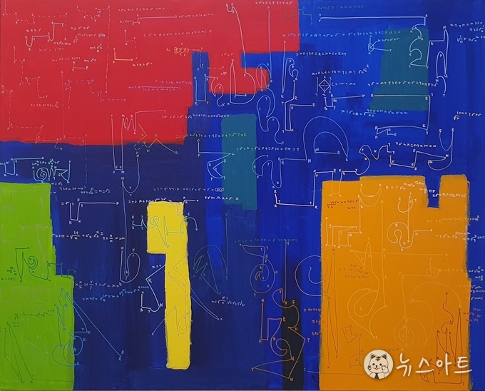 픽셀 킴은 픽셀 위에 수학공식을 그려넣는 것을 즐긴다. 픽셀 김의 그림은 대통령 집무실에 걸려 있다고 알려진다. 