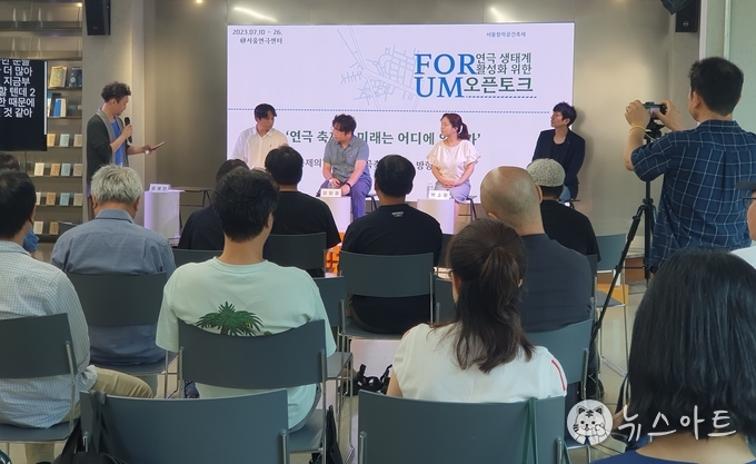 왼쪽부터 사회 공재민 배우, 발제를 맡은 이재원 축제감독, 정범철 대표, 박소윤 대표, 원종철 대표, 오른쪽 끝은 생중계 중인 공연예술노동조합 이종승위원장. 그의 페이스북에서 포럼 1회부터 전 회 녹화본을 볼 수 있다. 
