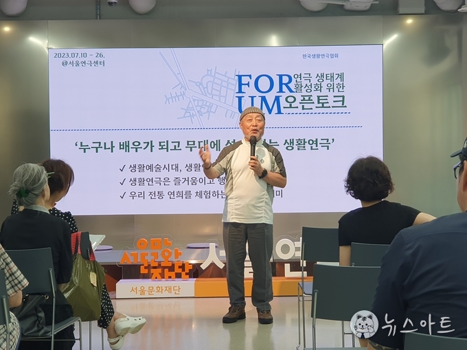 전통 연희 마당극에 대하여 설명 중인 이태훈 배우. 
