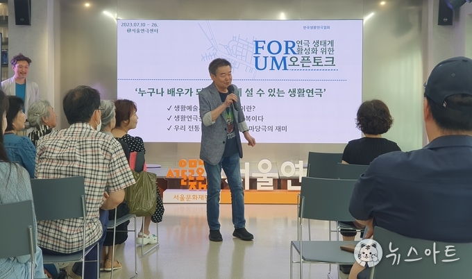 발언 중인 주호성 연출. 