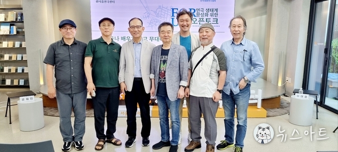 생활연극을 포함한 범연극계 협력을 다짐하며, 왼쪽부터 포럼 장소를 제공하고 물심양면으로 지원한 서울문화재단의 김영호 예술창작 본부장, 서울연극협회 박정의 회장, 한국생활연극협회 정중헌 이사장, 주호성 연출, 사회 공재민 배우, 이태훈 배우, 여무영 배우. 
