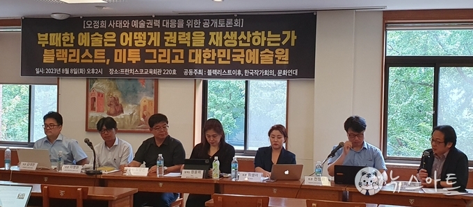 왼쪽부터 김대현 문학평론가, 이명원 경희대 교수, 오장은 중앙대 교수, 정윤희 작가, 천정환 성균관대 교수, 그리고 사회를 맡은 최진석 서울과기대 교수 