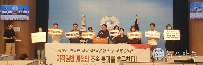 정승구 감독이 저작권법 개정안 조속 통과를 촉구하는 기자회견문을 낭독 중이다. 