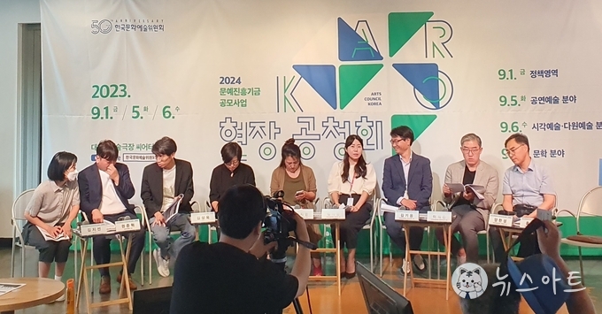 토론을 담당한 지정패널들과 발표를 담당한 문화예술위원회 정책담당자들이 담소를 나누며 공청회를 준비하고 있다. 
