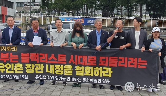 김지호 민예총 연대사업국장이 발언 중이다. 그의 왼편에 홍태림 문화연대 집행위원이 서 있다.