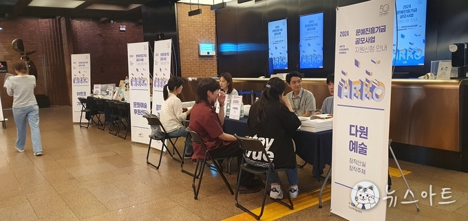 장르별 상담부스 모습. 설명회 중에도 상담부스를 찾는 예술인이 끊이지 않았다.