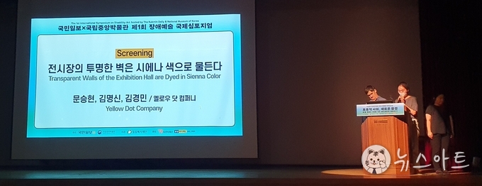 문승현 안무가과 김명신 무용가가 직접 작품 해설을 하고 있다.