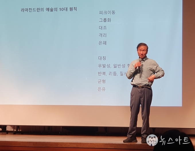 뇌과학자인 박문호 박사사 미의 기준에 대하여 이야기하고 있다. 