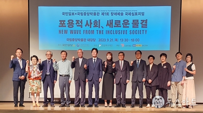심포지엄을 주최한 국민일보 관계자들과 장소를 제공하고 공동주최한 국립중앙박물관의 윤성용 관장, 전병극 문체부 차관, 김예지 국회의원, 발표자들과 라운드테이블 토론자 등이 한 자리에 모여서 기념사진을 찍고있다. 