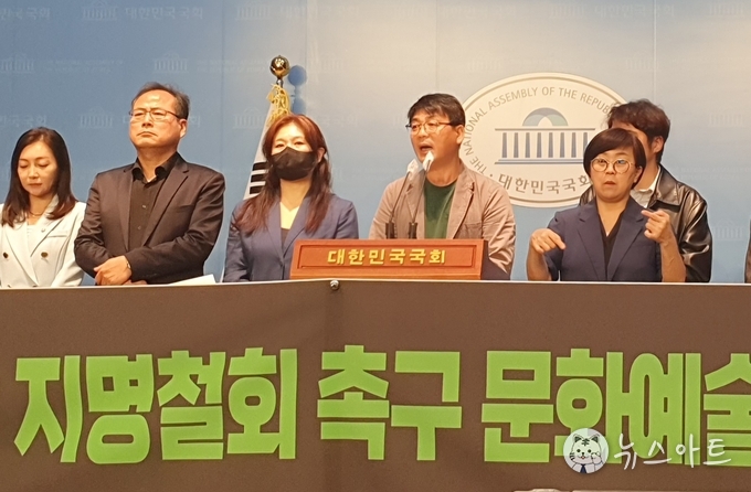 송경동 시인이 발언 중이다.