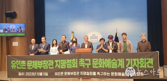 기자회견문 낭독에 앞서 블랙리스트 소송대리인 강신하 변호사가 발언 중이다.