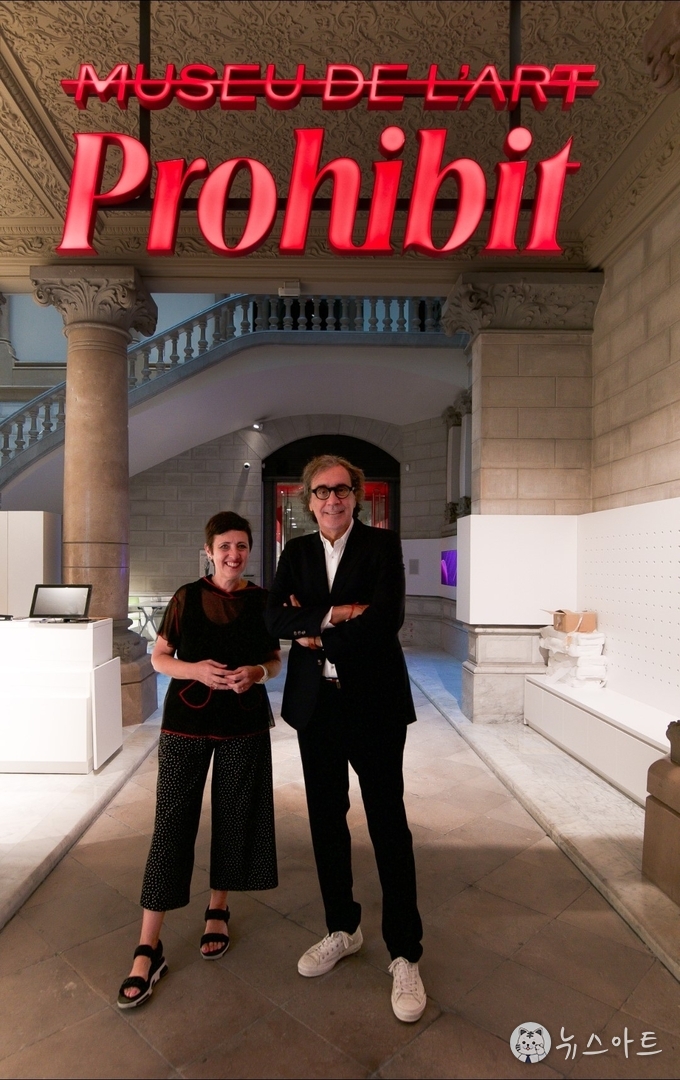 Museum of Forbidden Art라는 의미의 현판이 있는 미술관 입구. 왼쪽이 로사 관장, 오른쪽은 콜렉터이자 미술관 설립자인 타초 베넷 . ©Museu de l'Art Prohibit