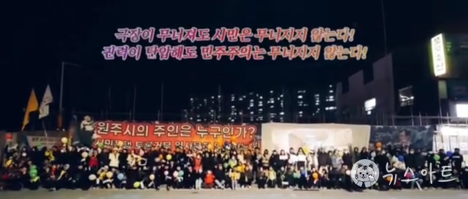 원주 아카데미 극장 철거 과정은 민주적이었나? 우리가 겪는 모든 문제에 동일한 질문을 한다.