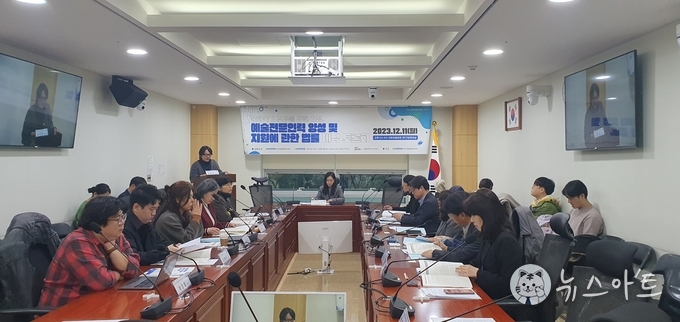 토론회에 앞서 더불어민주당 유정주 의원이 축사를 하고 있다. 