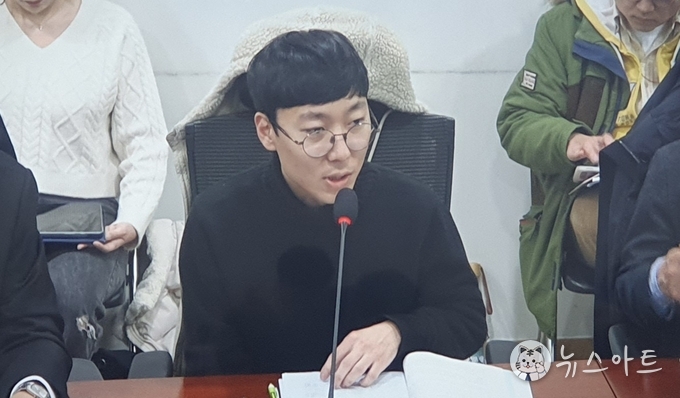 더불어민주당 문화예술특별위원회 송진호 정책팀장이 발제 중이다.