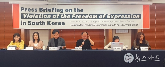 왼쪽부터 명숙 인권운동네트워크 바람 활동가, 손지원 오픈넷 변호사, 윤창현 전국 언론노동조합 위원장, 오병일 진보네트워크센터 대표, 김조은 정보공개센터 활동가, 정윤희 블랙리스트 이후 디렉터