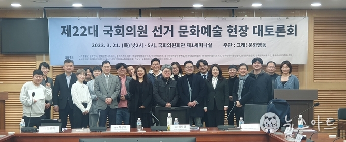 플로어를 포함해 참석자들이 한마음으로 다음 토론과 소통을 기약했다.