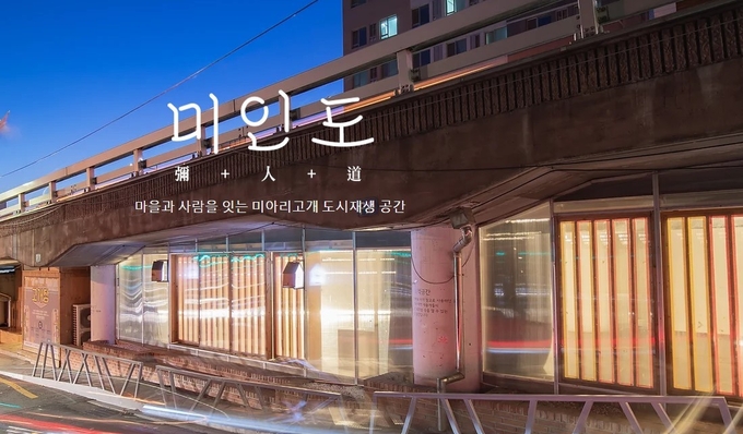 미인도 홈페이지 사진