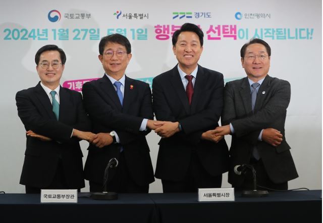 대중교통비 지원 혜택 커진다…6만원대 무제한·교통비 환급