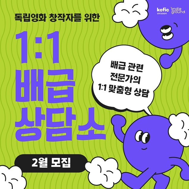 내 영화 스크린에 거는 방법, 혼자 고민하지 마세요