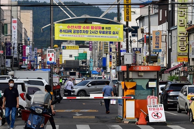 설쇠러 형님네 갔는데 차 댈 곳이 없다면?