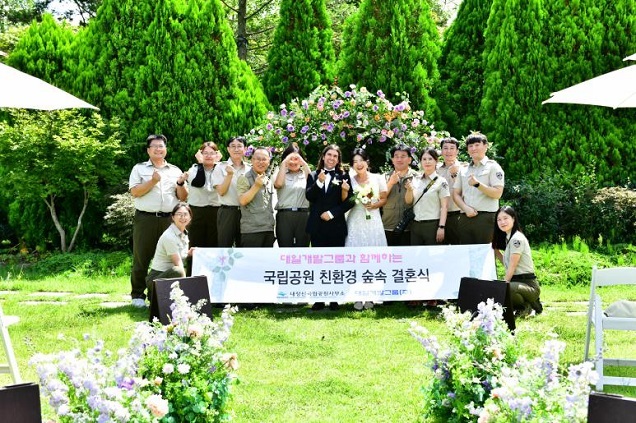 내 생애 아름다운 순간을 국립공원에서… 결혼식 및 촬영 무상 지원