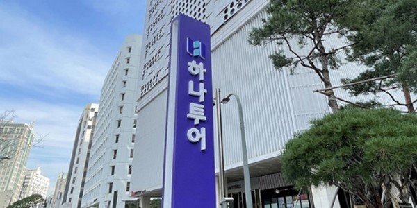 하나투어, 새벽 출발∙도착 비행에는 0.5박이 필수